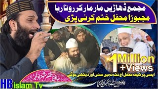 Mustafa Mustafa Naat  Latest Naat 2022  Hafiz Zafar Shahzad Gujjar [upl. by Aihsemek654]