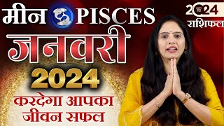 Meen Rashi January 2024  मीन राशि जनवरी 2024 राशिफल  Pisces January Horoscope  Nidhi Shrimali [upl. by Anegal514]