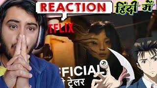 PARASYTE ANIME LIVE ACTION HINDI 🇮🇳 TRAILER REACTION  Better than Anime [upl. by Arymat]