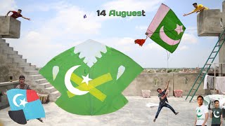 14 August Shopping Vs Kite Cutting Challenge [upl. by Wey]