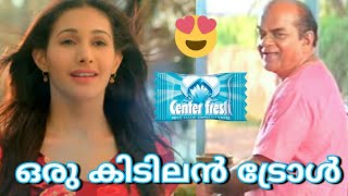 Center Fresh Ad Troll  പരസ്യ ചളി  Chali Hawaa Mastaani  Musafir Zain [upl. by Akisej]