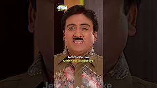 jethalal be like akhir karu to karu kya tmkoc funny relatable shorts relatives reels [upl. by Gupta]