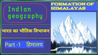 Indias physical divisions Formation of Himalayas  Indian Geography [upl. by Anaxor]