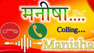 manisha naam ki shayari ringtone  manisha name status  मनीषा नाम की शायरी रिंगटोन  manisha status [upl. by Manup]