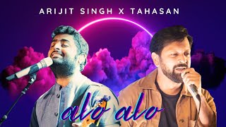 Alo alo  Arijit singh x Tahsan  Lofi editionaicover arijitsingh trendingsong bangladesh india [upl. by Joni542]