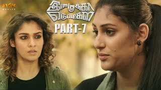 Nayanthara Latest Tamil Movie  Imaikkaa Nodigal Part 7  Atharvaa Nayanthara Anurag Kashyap [upl. by Iharas]