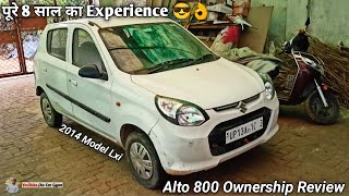 Alto 800 Lxi 2014 model ownership review 🔥😍  Bhai आज के features भी हे इसमे 😎 As car gyan [upl. by Ahsaekal]