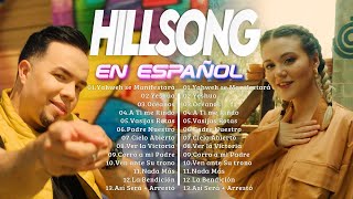 A Ti me Rindo 🙏 Hillsong Español Sus Mejores Canciones Grandes Éxitosespañolhillsong [upl. by Adoh]