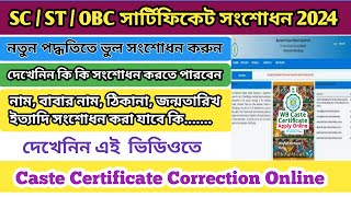 How to correction sc st obc application online 2024  Caste Certificate Application edit Online [upl. by Norraj674]