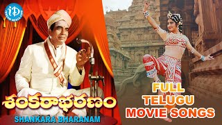 Sankarabharanam Full Movie  J V Somayajulu Manju Bhargavi  K Viswanath  KV Mahadevan [upl. by Alaet]