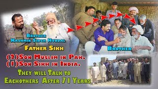 Hundal Sialkot Two Bro Muslim In Pak amp 1 in Bro Ind They Will Talk To Eachothers After 71 years [upl. by Ellener264]