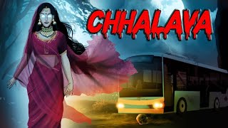 Chhalava Horror Story  छलावा  Hindi Horror Stories  Animated Stories  Ammar kandhro tv [upl. by Aloiv]