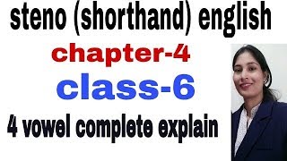 Steno shorthand in English  steno chapter 4  chapter 4 complete explain  stenography class [upl. by Fiedling860]