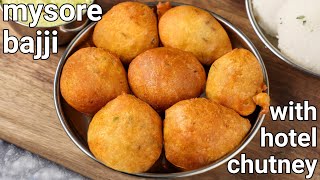 stret style mysore bonda recipe with spicy chutney  soft tea time snack mysore bonda  hebbars [upl. by Nathalia680]