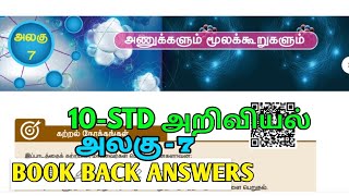 10th science unit 7 book back answers [upl. by Livesay]