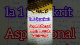 class 10 international assessment  sanskrit papaer  aspirational components shorts [upl. by Calbert]