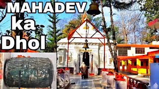 Mahadev Temple  Sundernagar  Huge Dhol played by Pandavas [upl. by Yaakov]