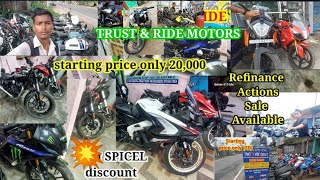 🛵🏍️ Assam second hand Store TRUST amp RIDE MOTORS Jorhat second hand Store bike scooty dealer [upl. by Urbannai]