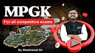 MPGK  FOR ALL COMPETITIVE EXAMS  BY SHEKHAWAT SIR [upl. by Birkner]