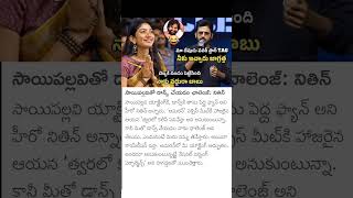 actor nitin about Sai pallavi dance [upl. by Carrillo]