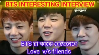 BTS interesting interview bangla meaning BTS btsbanglafacts btsbanglaedits [upl. by Ikcaj]