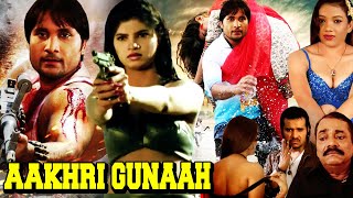 AAKHRI GUNAAH  Exclusive Hindi Movie  Kareena Jamal Khan Pari Khan Anand Dev Shyam [upl. by Nesyrb]