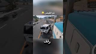 اسوء شرطي 😂  BeamNG Drive beamngdrive 1k cargames carcrash crash محاكيالقيادة محاكى [upl. by Anilecram]