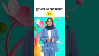 Pora ander Na jaye to shorts trending shortvideo shortsfeed viralvideo quotes youtubeshorts [upl. by Aihsenyt]