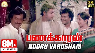 Nooru Varusham Video Song  Panakkaran Tamil Movie  Ilaiyaraja  Rajinikanth  Mano  Sathya Movies [upl. by Atinuj996]