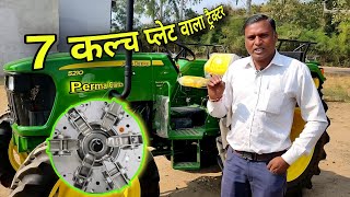 अब जॉन डियर 5210 परमा क्लच फीचर्स के साथ  John Deere 5210 Perma Clutch Full Review [upl. by Ahoufe]