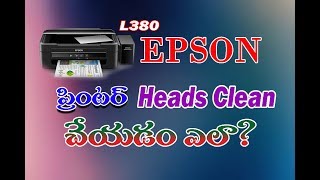 How to clean Epson L380 printer head cleaning in telugu [upl. by Ecnarrot]