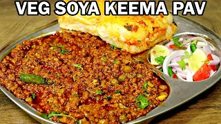 Dhaba Style Veg Soya Keema Pav Recipe  Veg Keema Pav  Kanaks Kitchen [upl. by Htebesile]