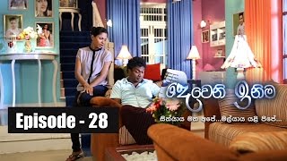 Deweni Inima  Episode 28 15th March 2017 [upl. by Kolodgie]