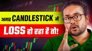 अगर आप candlestick में Trap होते है तो option chain का यह जुगाड़ आपके लिए है  LTP Calculator [upl. by Ive]