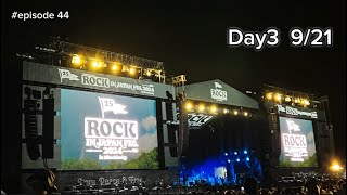 【Vlog】ROCK IN JAPAN 2024 in ひたちなか［Day3］ [upl. by Rise748]