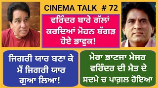 Cinema Talk Ep72 By making Jigri Yaar I lost a best friend Virendra Mohan BaggadIqbal S Channa [upl. by Ennalyrehc485]