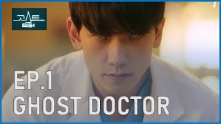 Ghost Doctor Episode 1 PERDANA Wajib Nonton [upl. by Narmak]