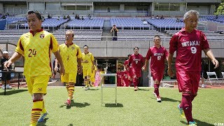 JFA 第17回全日本O50サッカー大会 決勝ハイライト [upl. by Anelagna536]