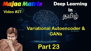 Variational Autoencoder amp GANs  Deep Learning in Tamil  Part 23  27 [upl. by Barnum]