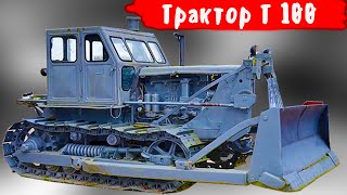 Почему трактор Т 100 так и не прижился в сельском хозяйстве [upl. by Samoht]