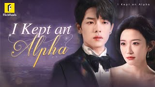 【I Kept an Alpha】Oh no The toy boy I’m supporting is a powerful alpha drama alpha flickreels [upl. by Yelsnia]