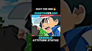 ASH VS DIANTHA  GRENINJA ATTITUDE STATUS  WAIT FOR END 🔥 shorts pokemon [upl. by Mariejeanne]