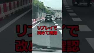 危険運転の恐怖！ 狭いとこを何度も追い越しかけてマジであぶねーよ！ ドラレコ 危険運転 交通違反 追い越し shorts [upl. by O'Driscoll]