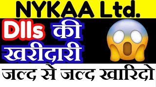 NYKAA Share Latest News  NYKAA Share Analysis [upl. by Holladay]