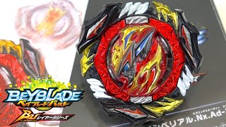 THE NEW SERIES IS HERE  Divine Belial Nexus Adventure3 Booster Unboxing  Beyblade Burst BU [upl. by Lain447]