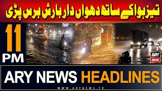 ARY News 11 PM Headlines  26th August 2024  Rain in Karachi  Weather Update [upl. by Hasseman]