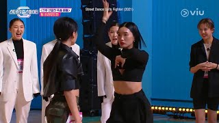 Street Dance Girls Fighter 2021 EP2 Highlight การแสดงแข่งกับลิปเจ  ดูได้ที่ VIU [upl. by Laban]