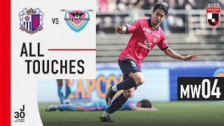 Shinji Kagawas first start for Cerezo Osaka in 12 years  All touches  MW 4  2023 J1 League [upl. by Akisey]