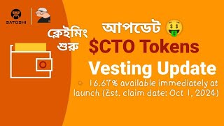 📢 CTO Token Vesting Schedule Released  Ready 1667 immediately  Claim your Coretardio coins [upl. by Owen]