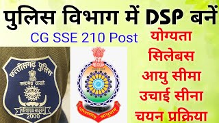 CG Police DSP Recruitment Education age limit exam syllabus update [upl. by Nelav]